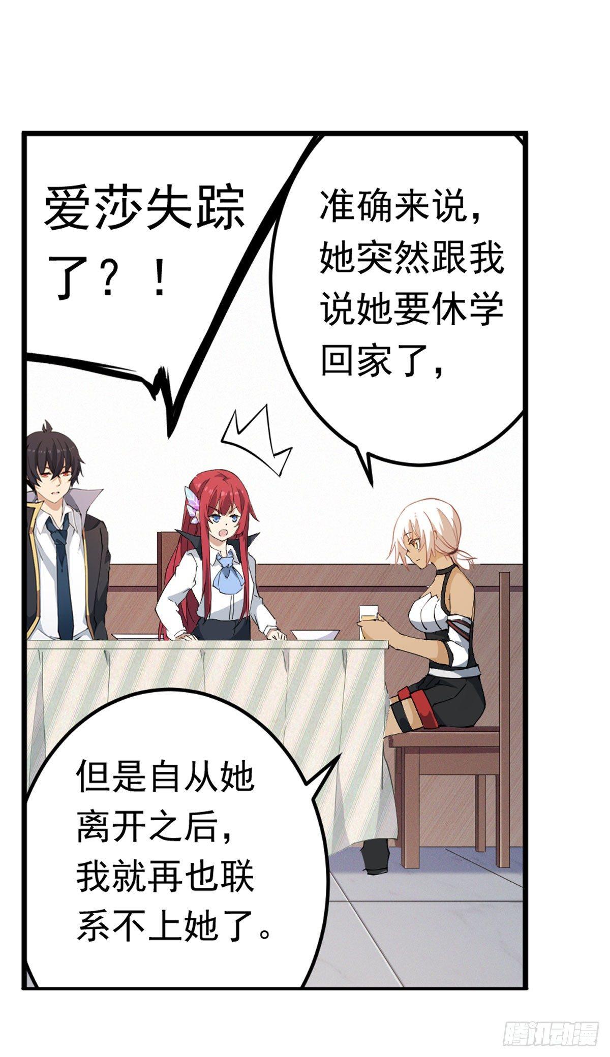 第35话27