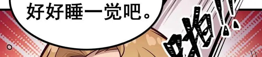 第388话 诡术114