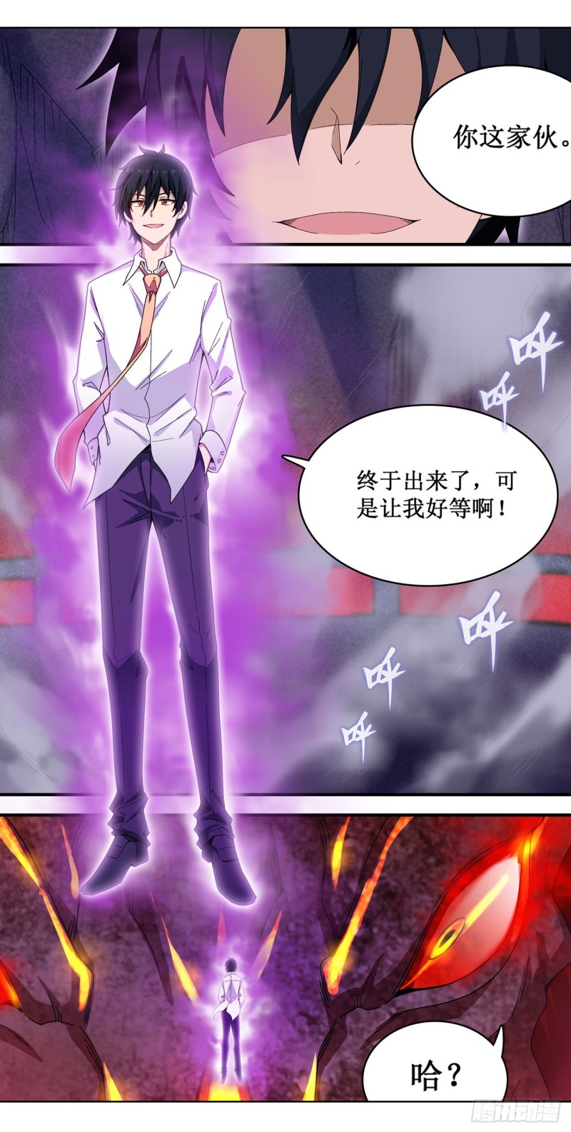 第83话 连恶魔都畏惧的男人4