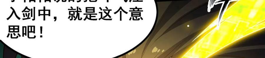 第345话 独战70