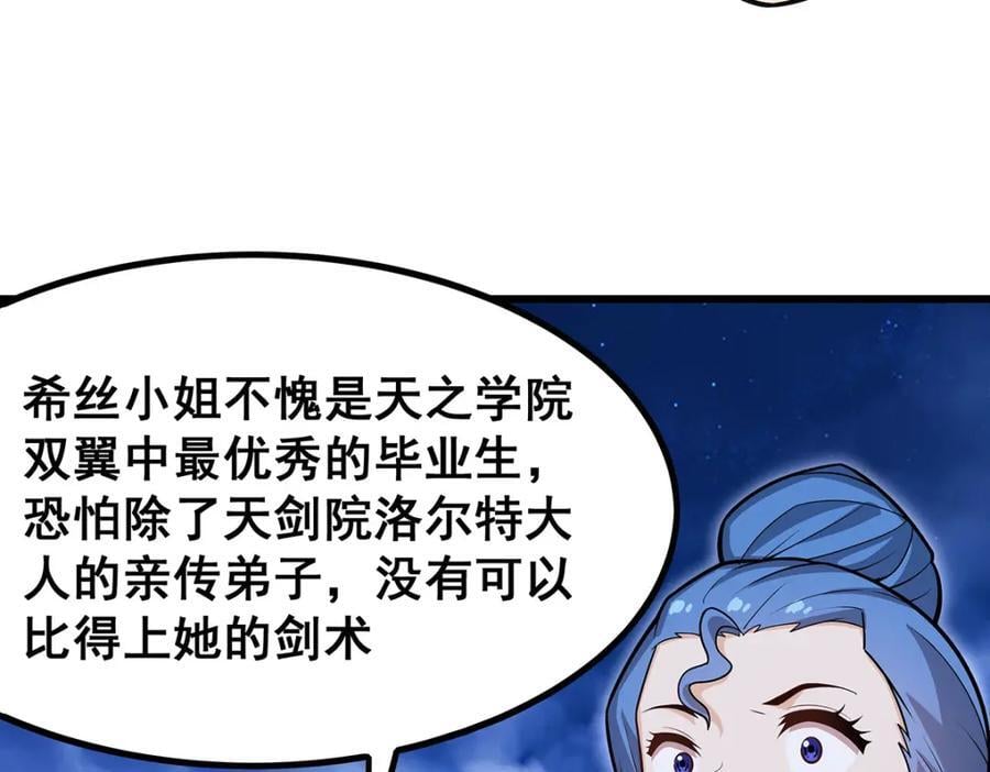 第372话 赘婿55