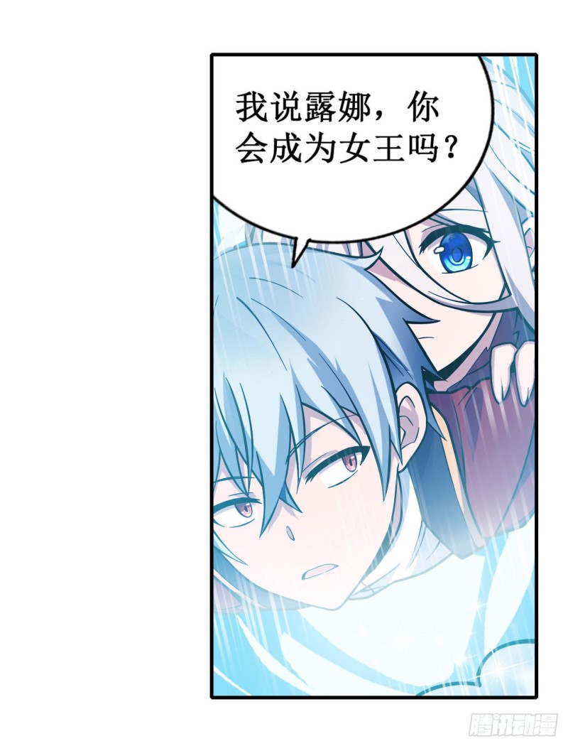 第131话 喜欢和爱3
