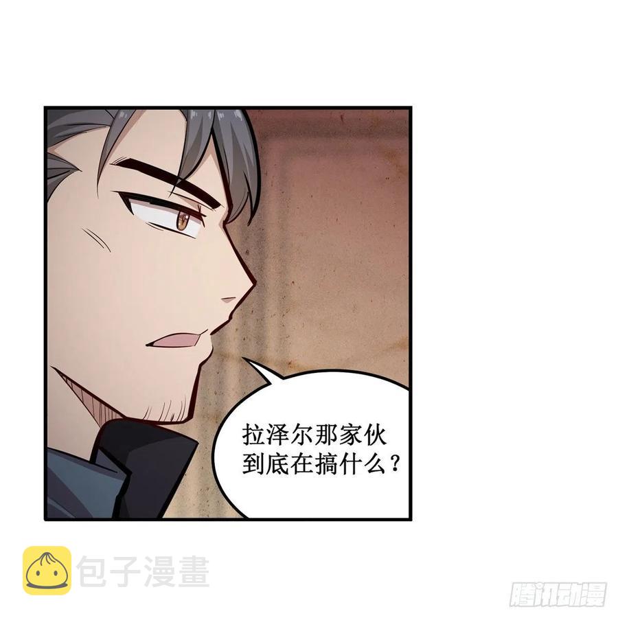 第179话 王牌特工22