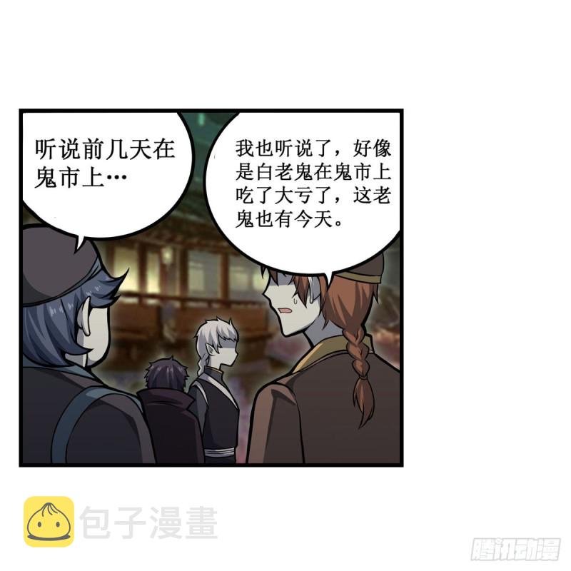第195话 同床共寝32
