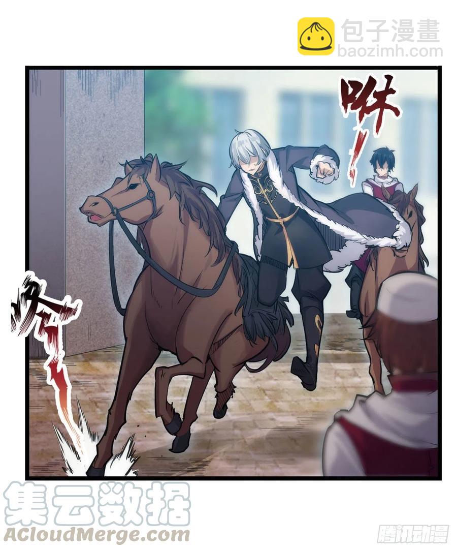 第158话 第一骑士6