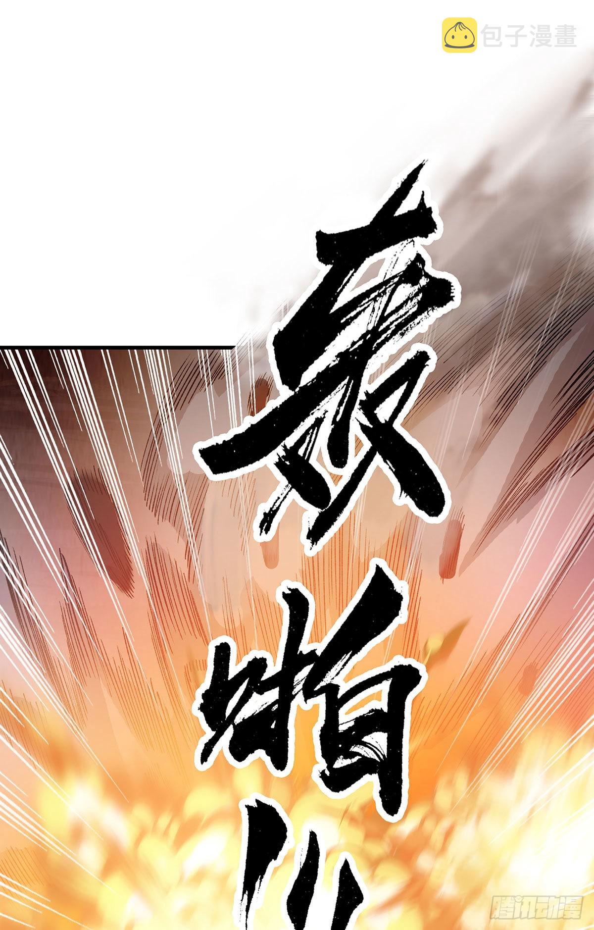 第288话 天空之地14