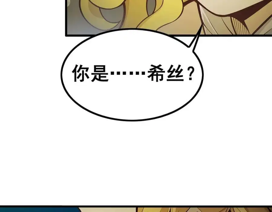 第400话 超越神的存在63