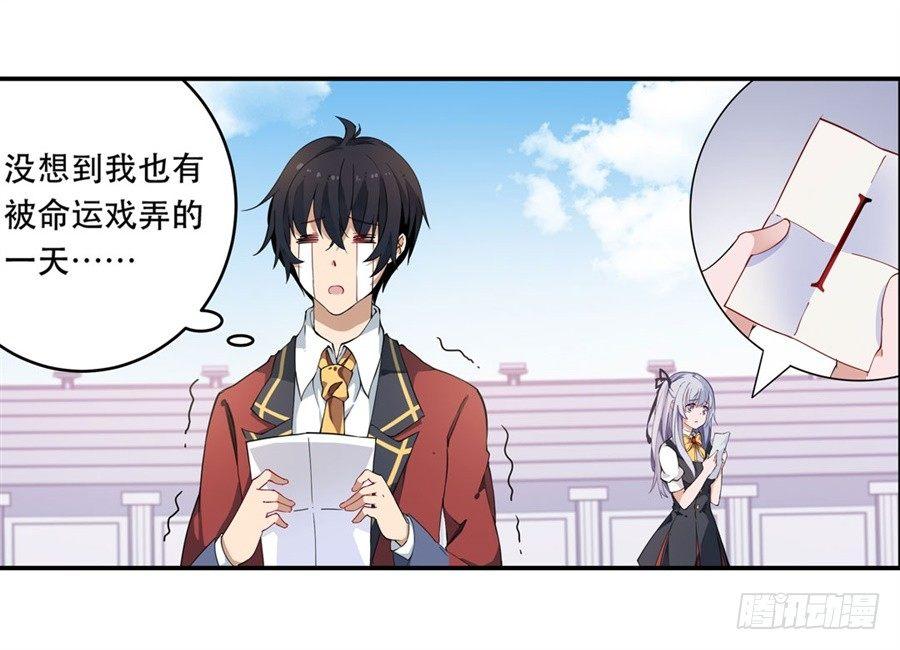 第6话27