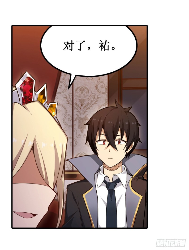 第146话 遵命，吾皇17