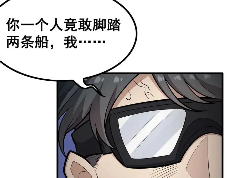第410话 雪贼83