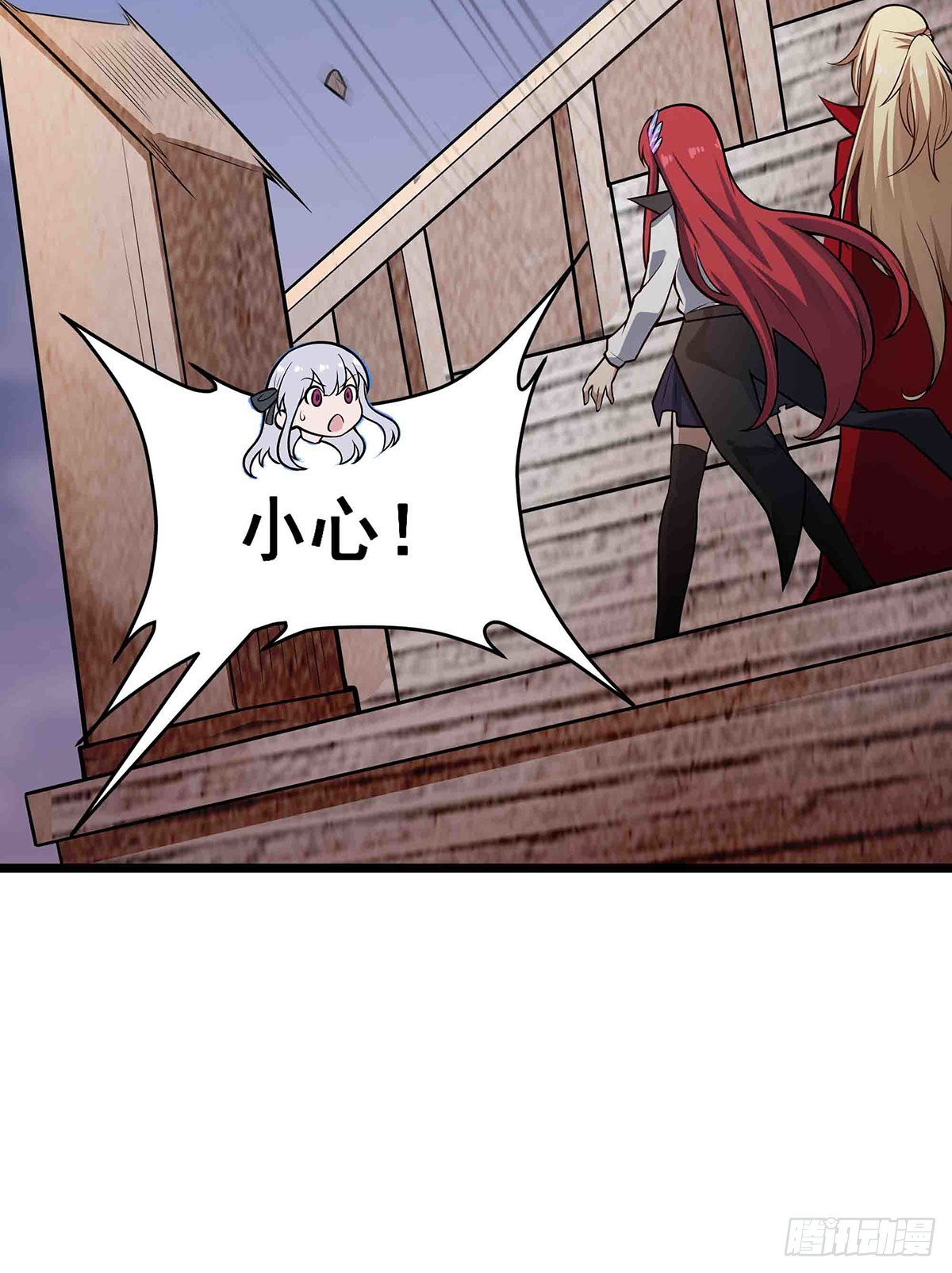 第300话 爱莎VS卡梅拉15