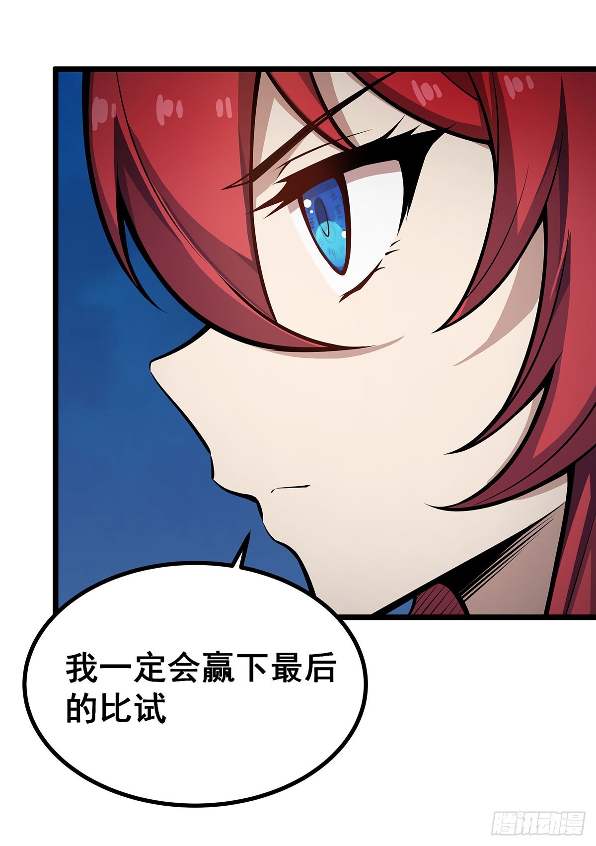 第304话 天神VS恶魔56