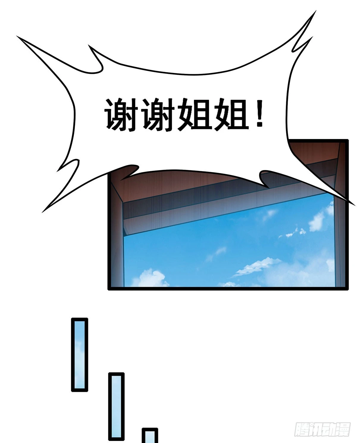 第317话 艳福不浅35
