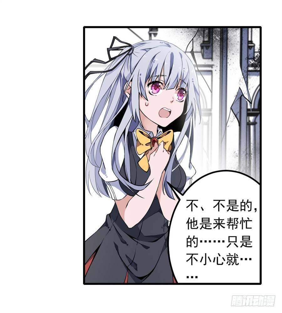 第5话33