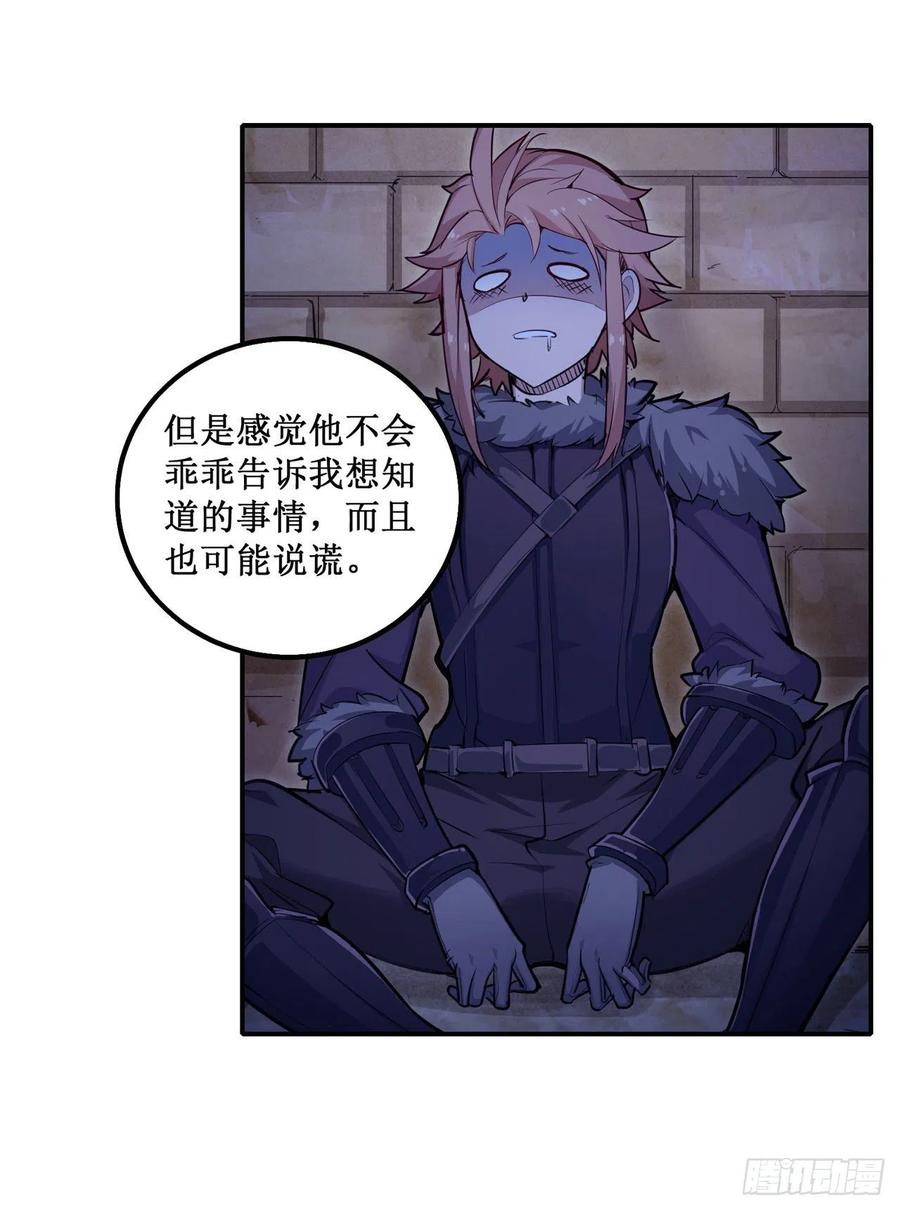 第155话 失踪2