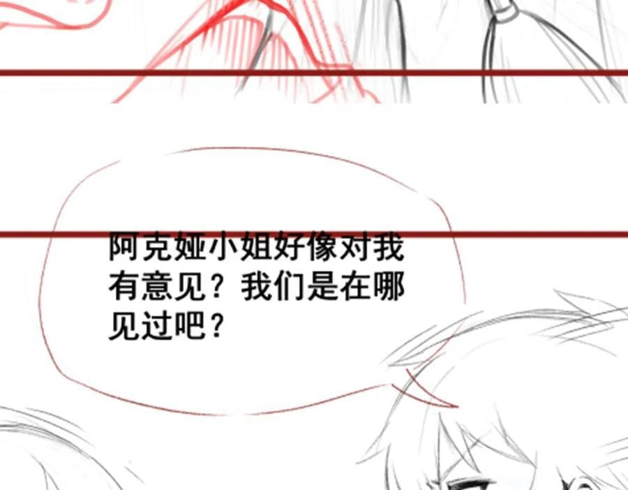 第376话 大世界的无翼族147