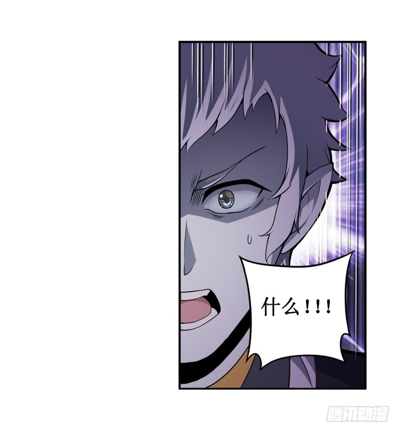 第192话 白老鬼23