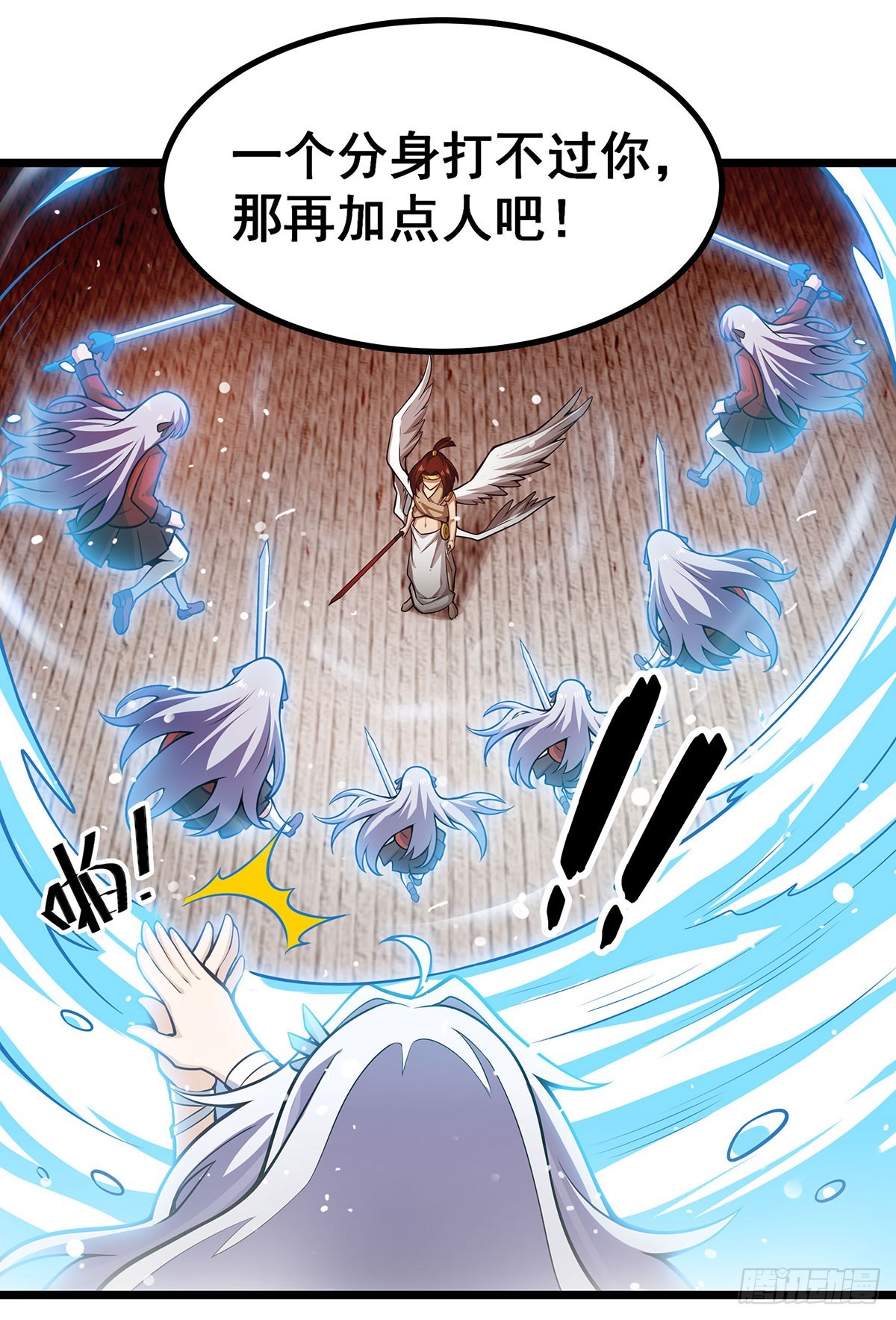 第300话 爱莎VS卡梅拉46