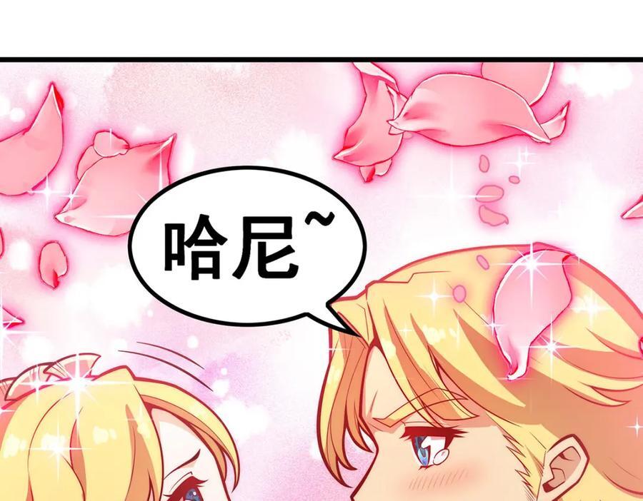 第379话 光核结晶105