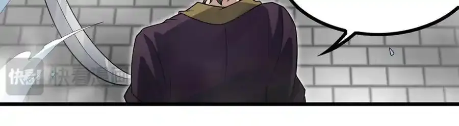 第413话 暗影魔法118