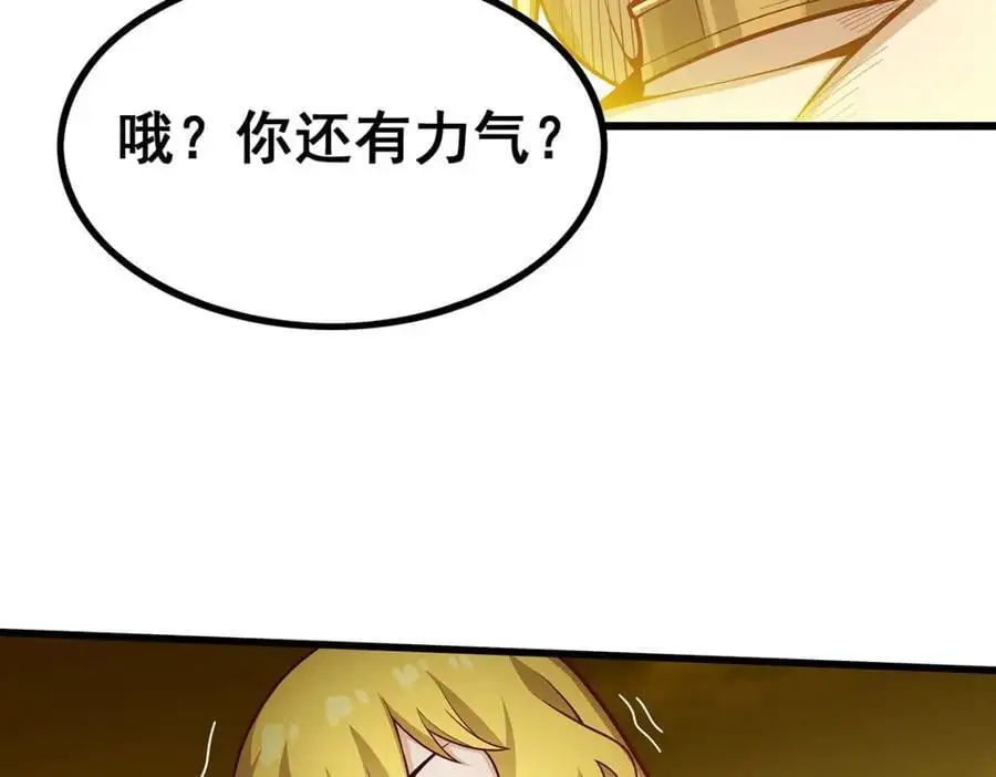 第400话 超越神的存在105