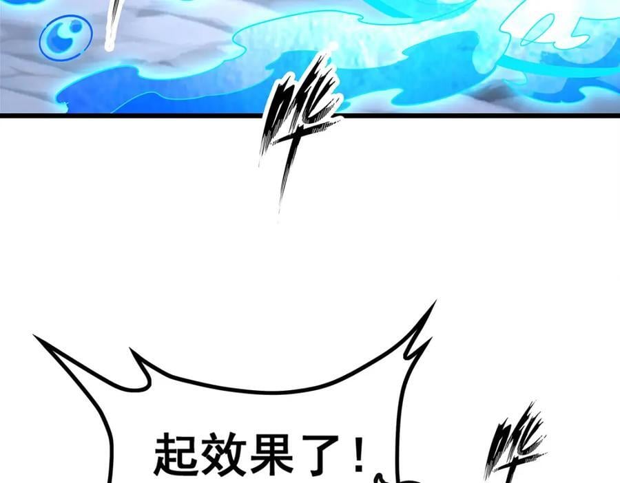 第378话 心灵感应7