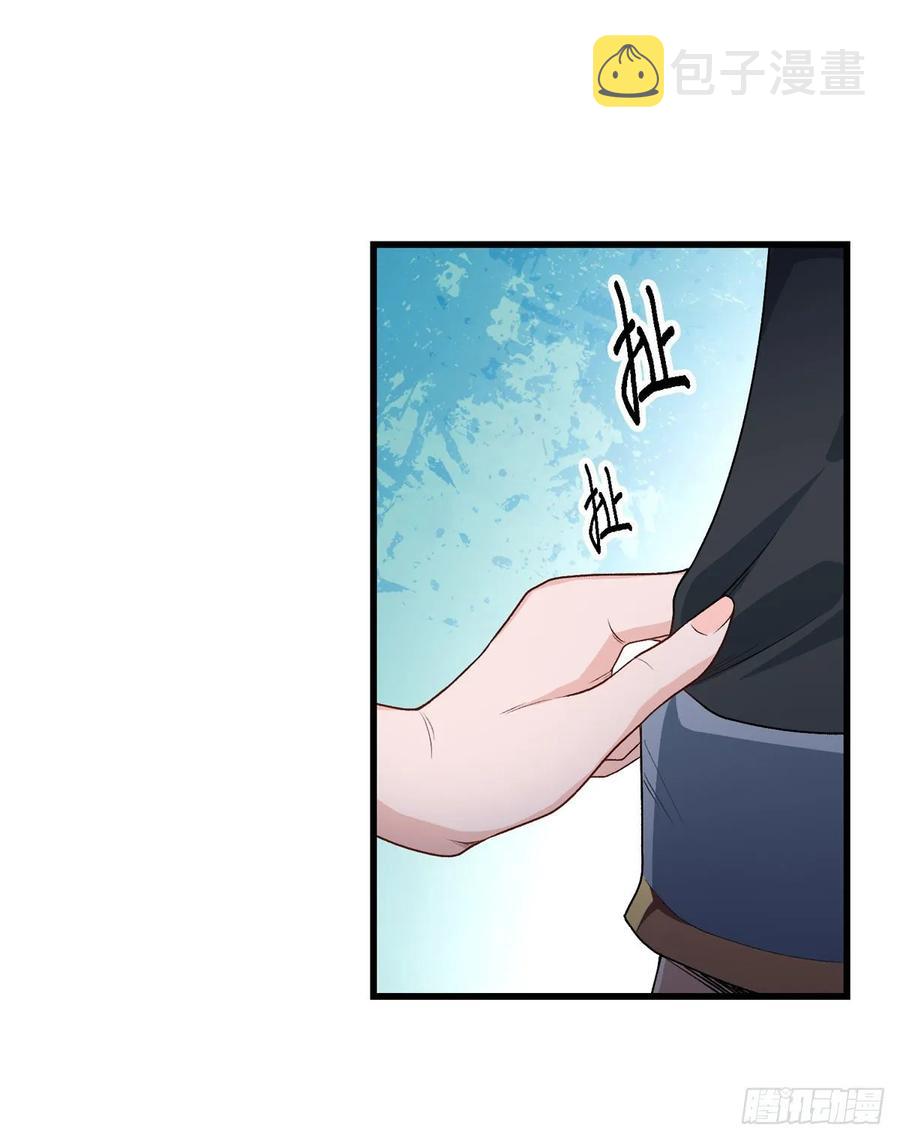 第64话 主动的爱莎25