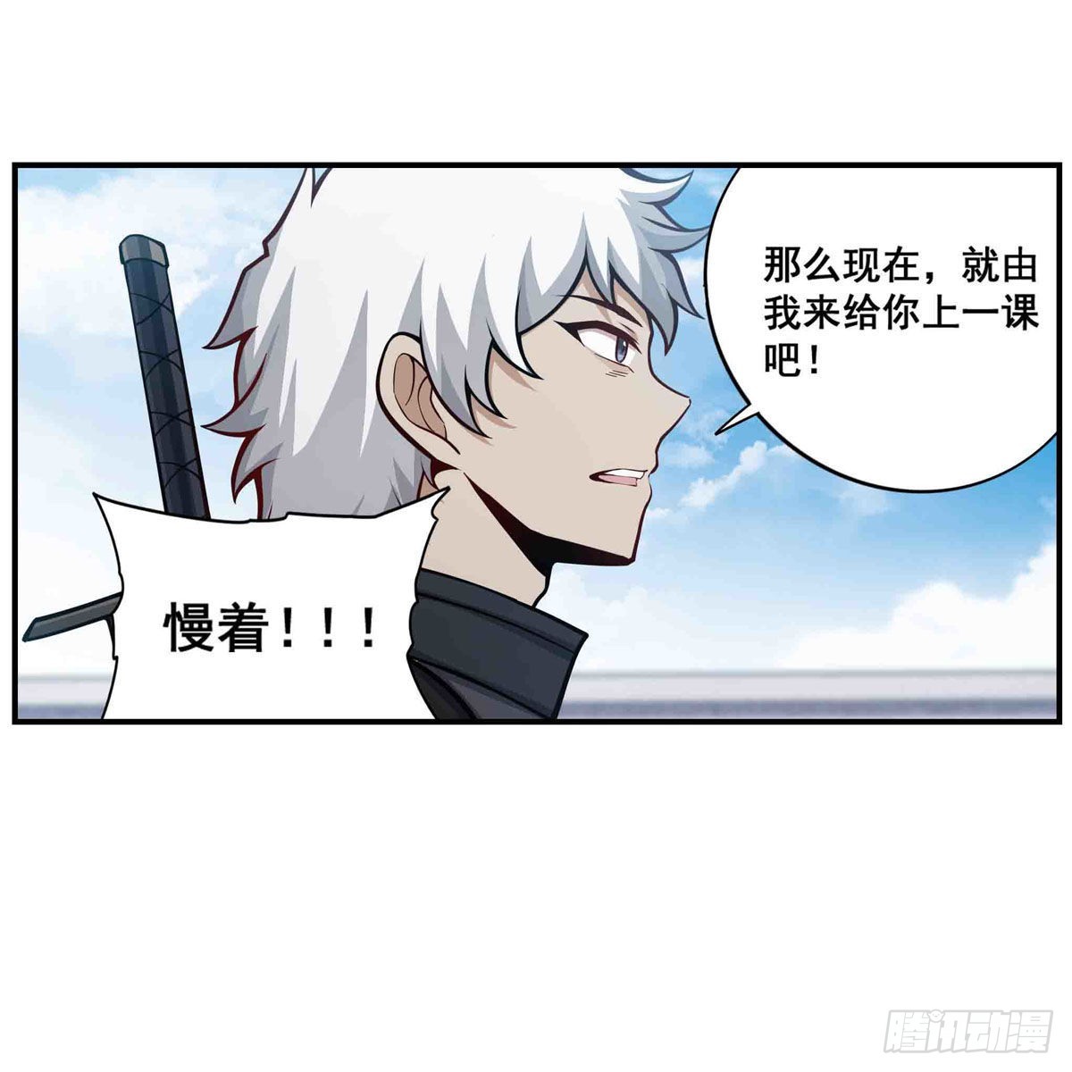 第251话 替身攻击35