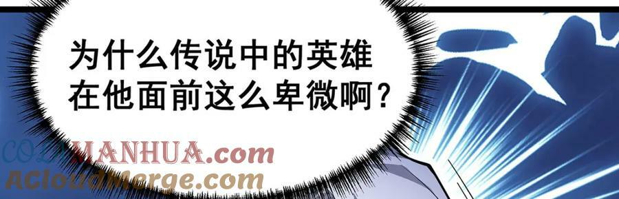 第341话 冥界望夫石44