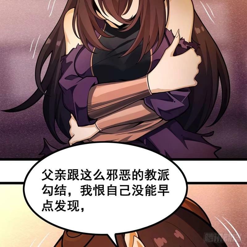第337话 融合灵法23