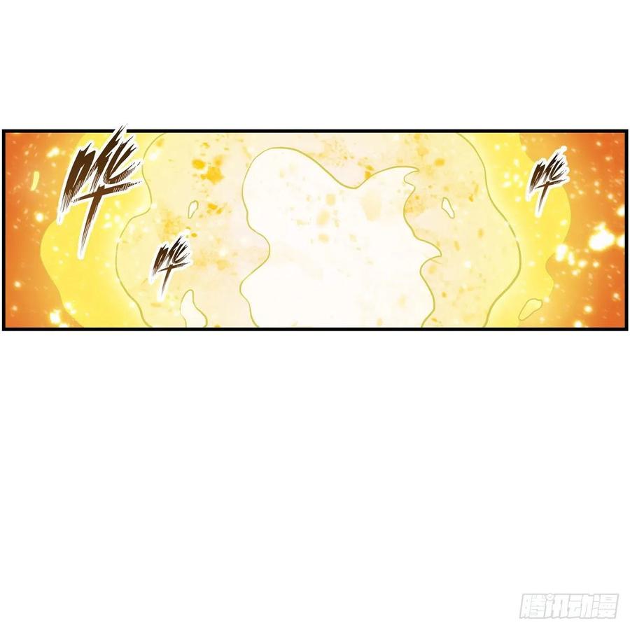 第202话 罗素素13