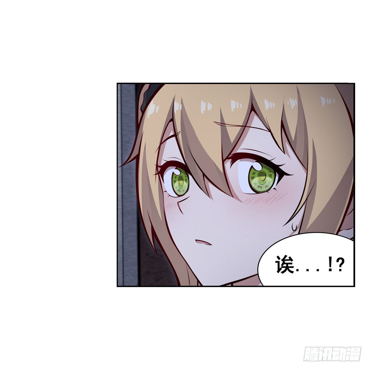 第277话 达咩33