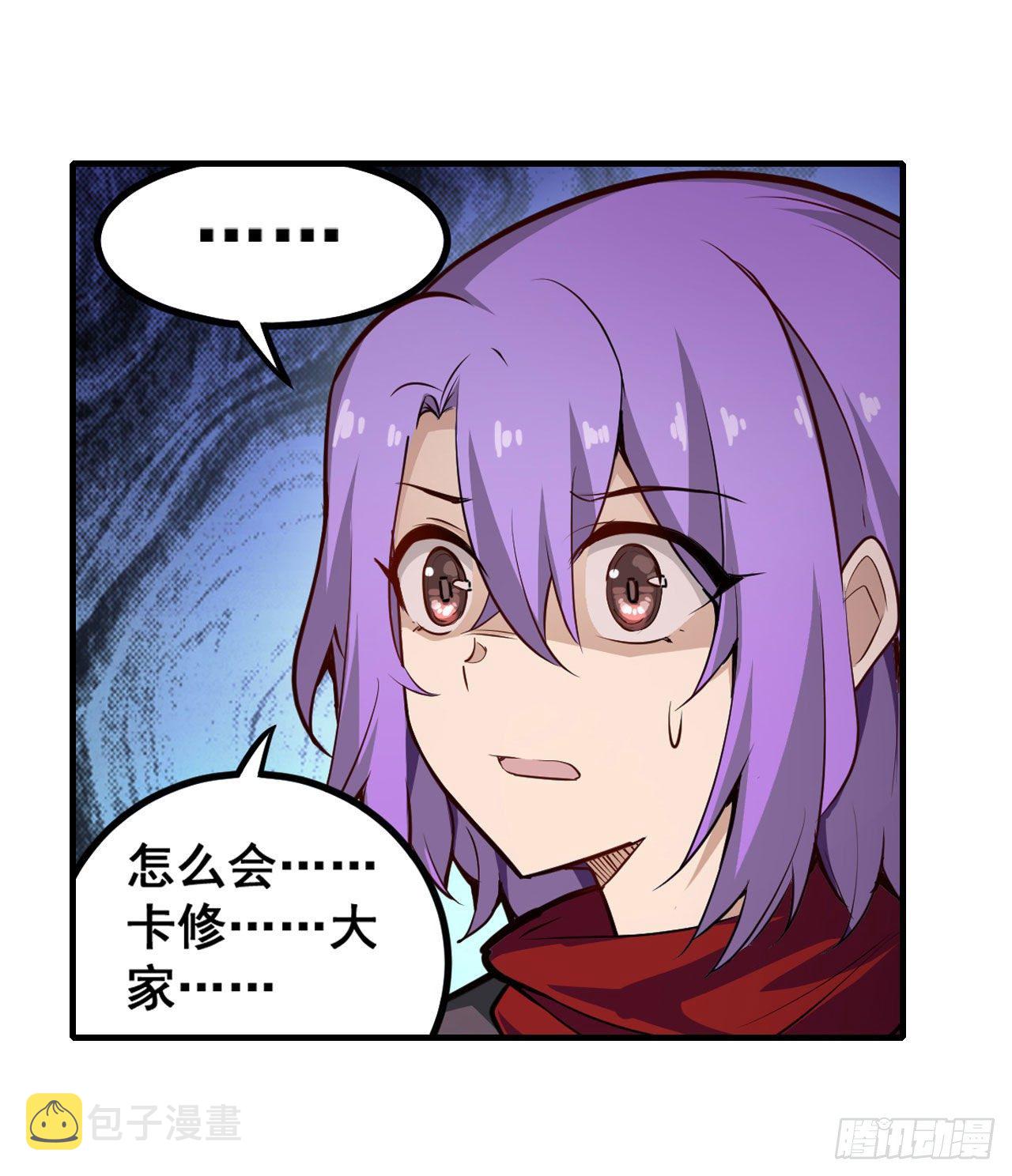 第149话 追踪觅影28