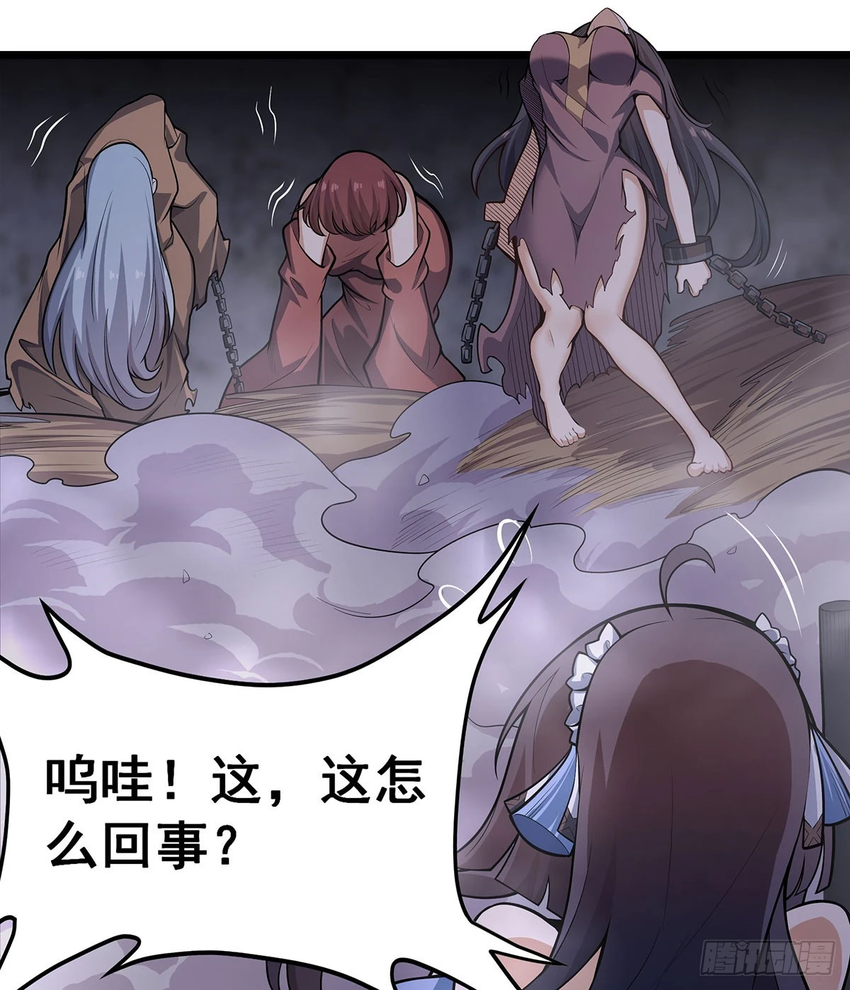第319话 探灵鲇33