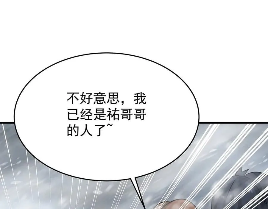 第426话 古王的圣剑113