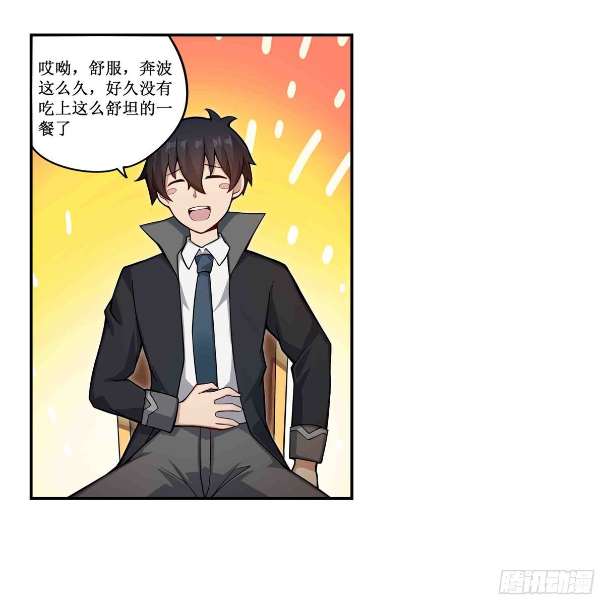 第243话 不醉不归42