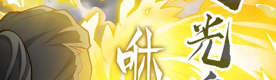 第399话 化光为羽46