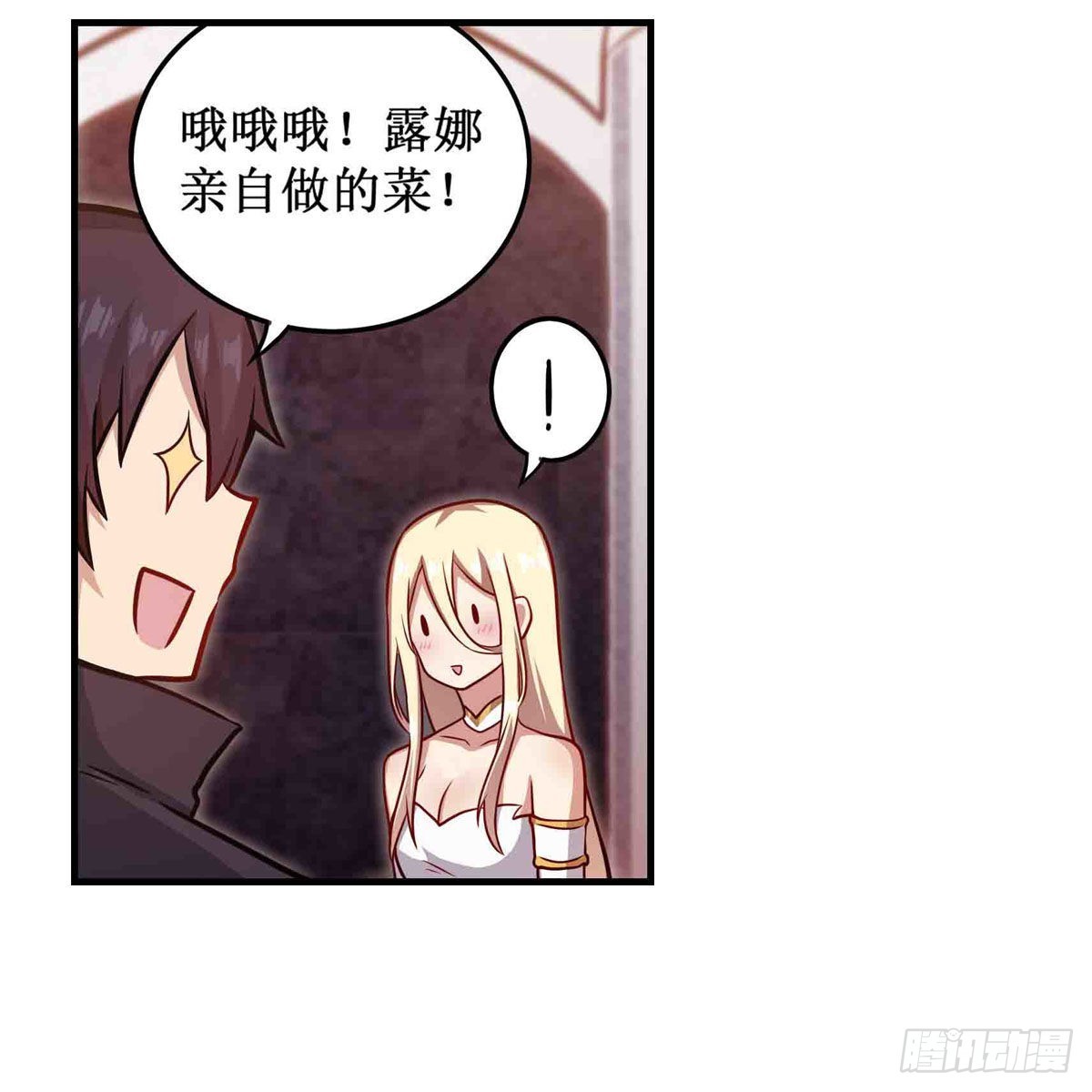 第243话 不醉不归39