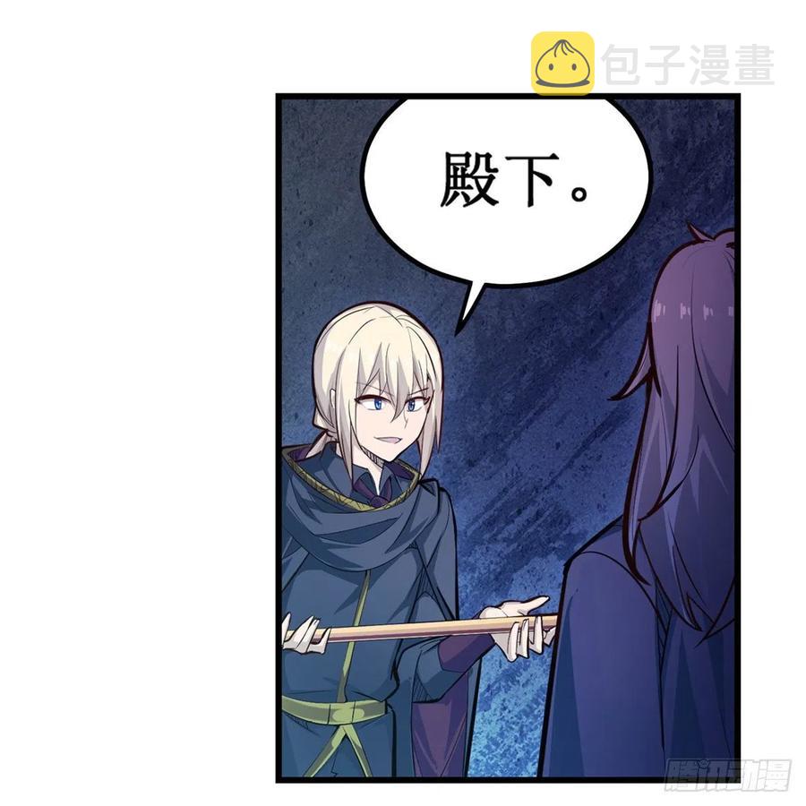 第173话 鬼徒制造器32