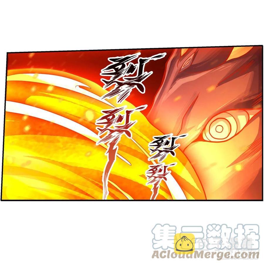 第197话 阴兽鬼王38