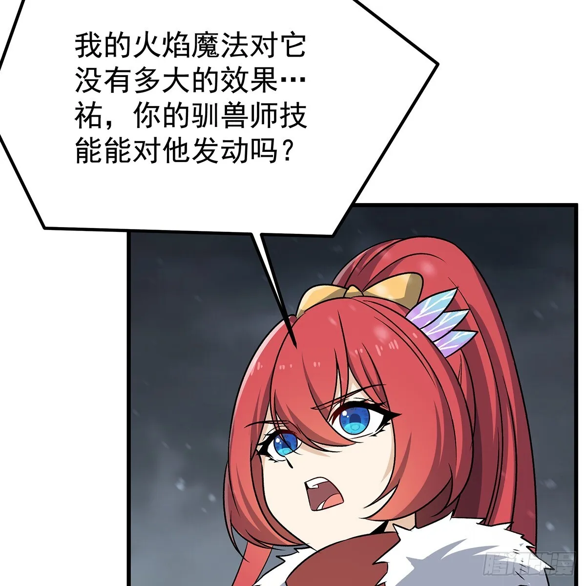 第425话 生命法则觉醒13