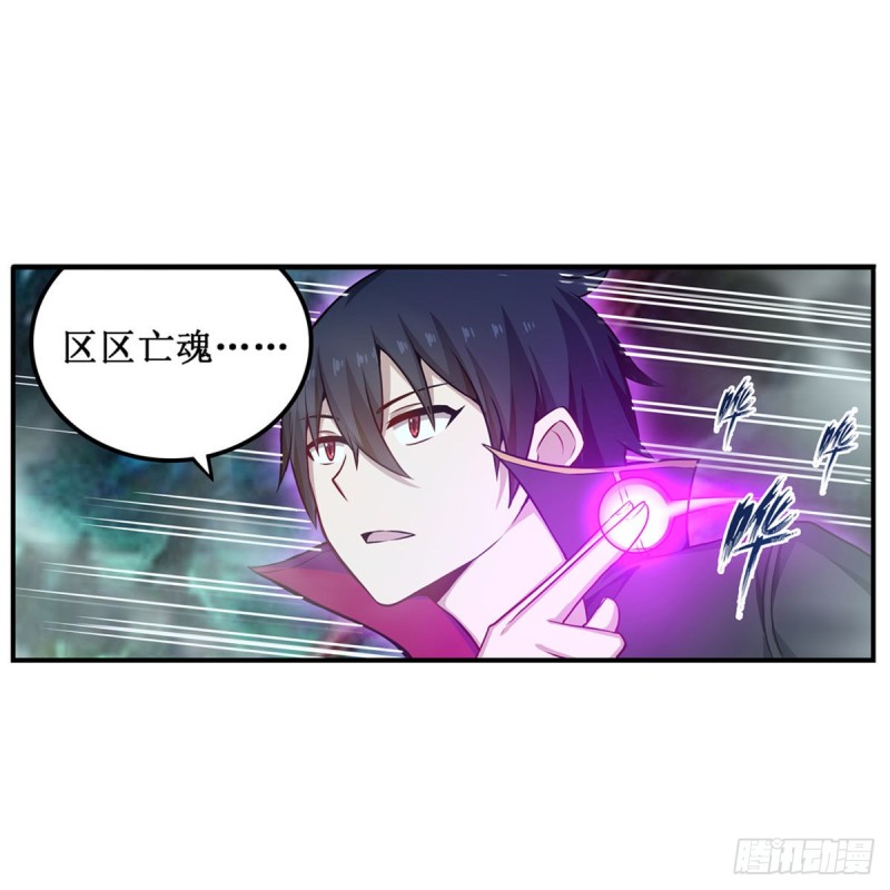 第190话 落地灵尊18