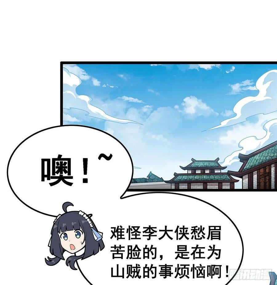 第322话 完成合体66