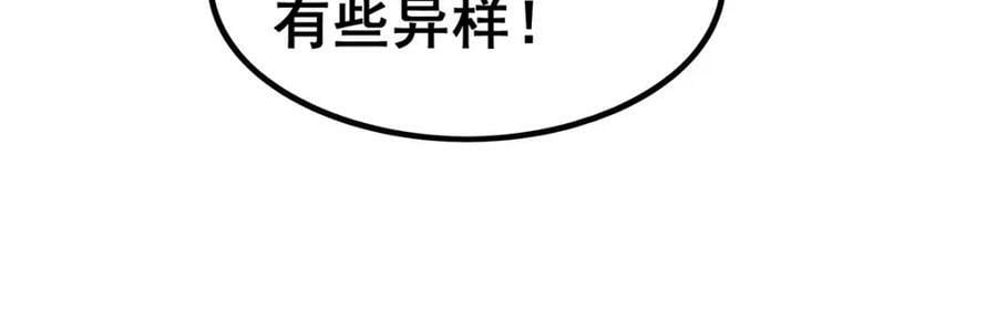 第355话 虚空怪物之卵82