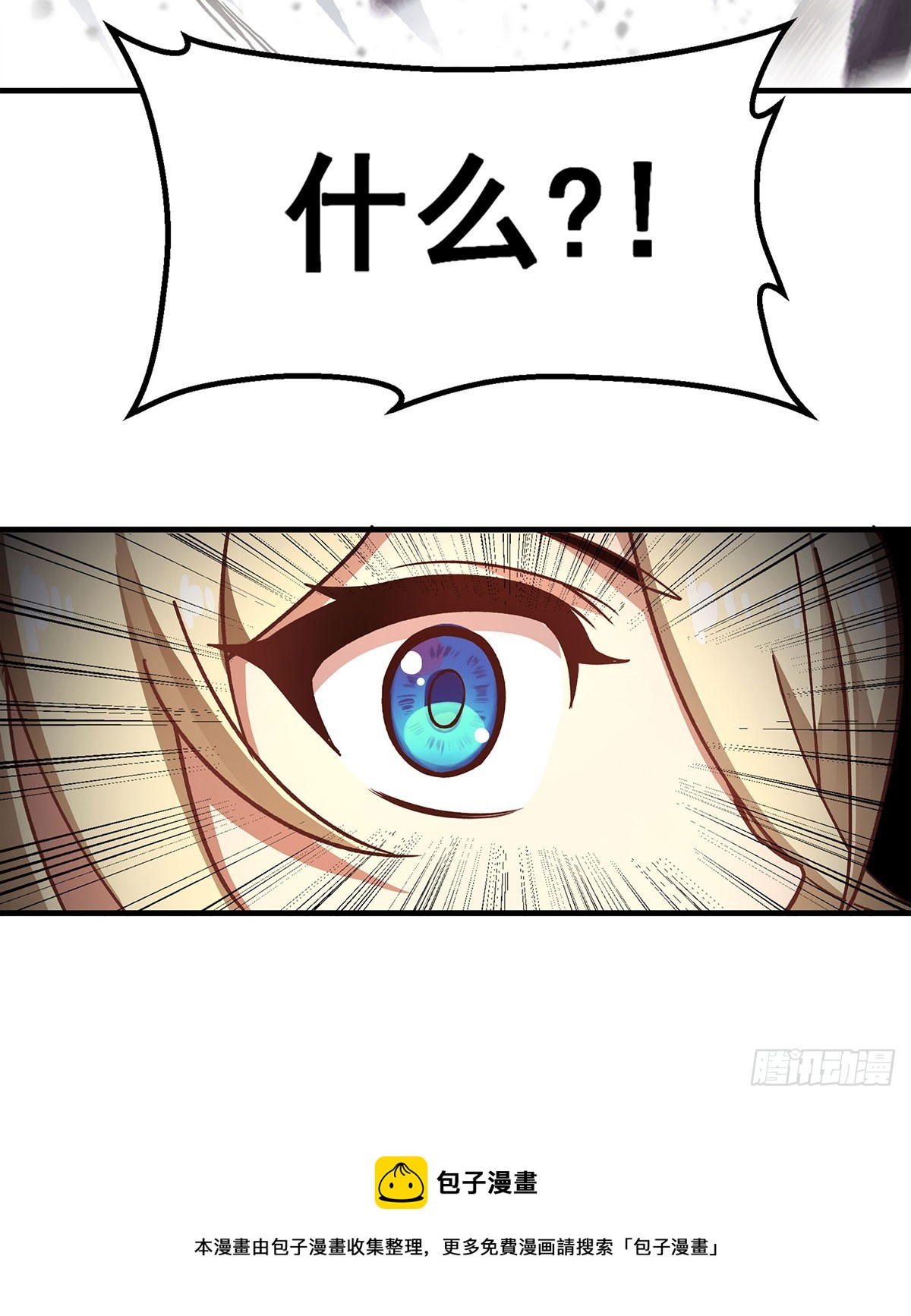 第303话 最棒的玩具49
