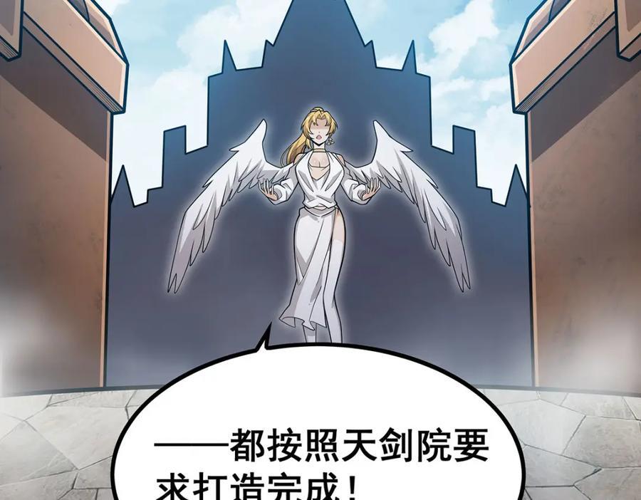第382话 白学现场119