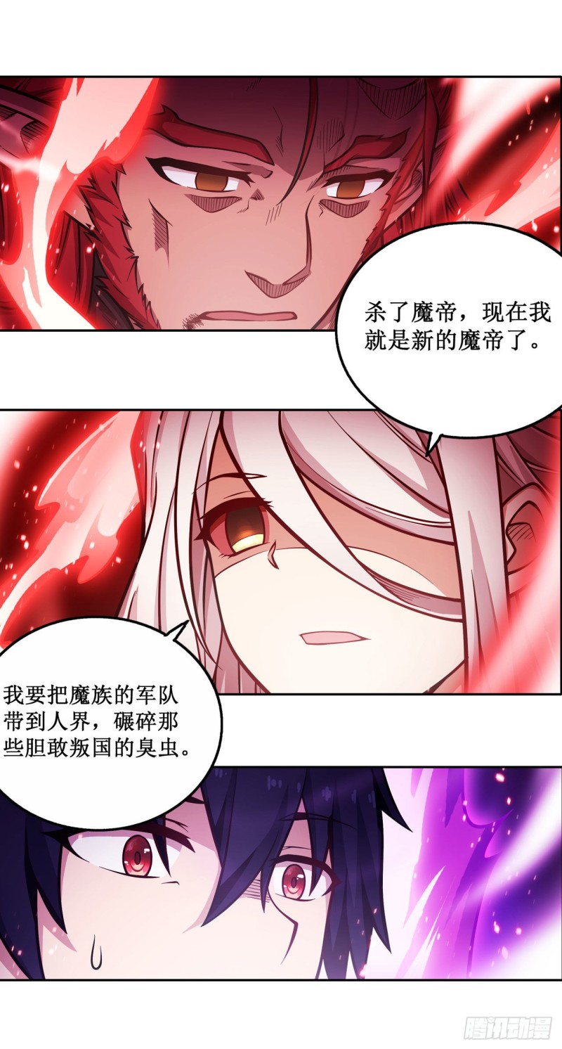 第121话 第十二使徒13