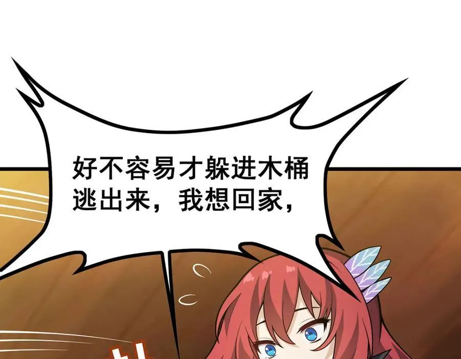 第416话 入乡随俗121