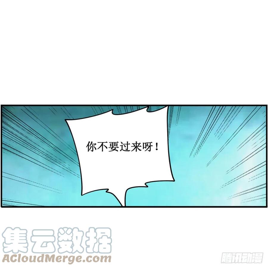 第213话 地灵草15