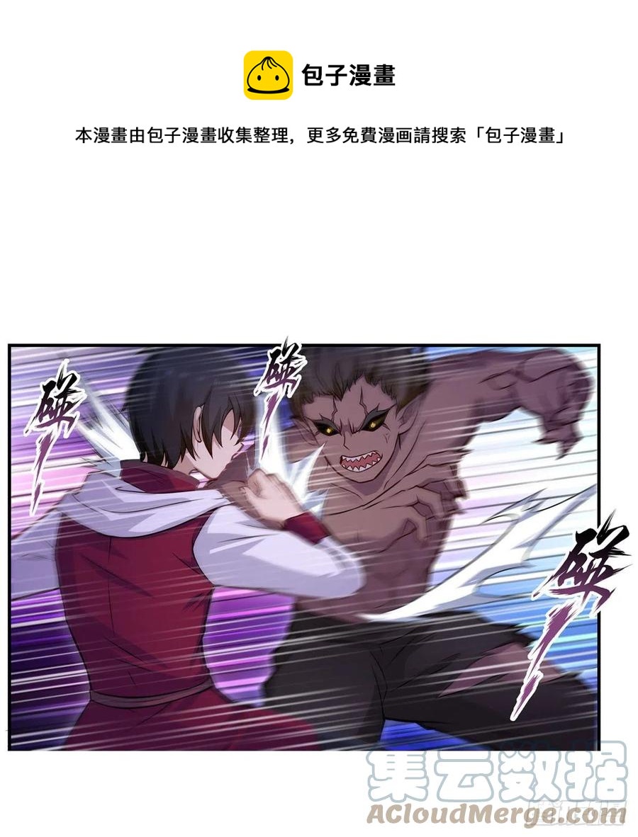 第172话 比肩使徒的力量39